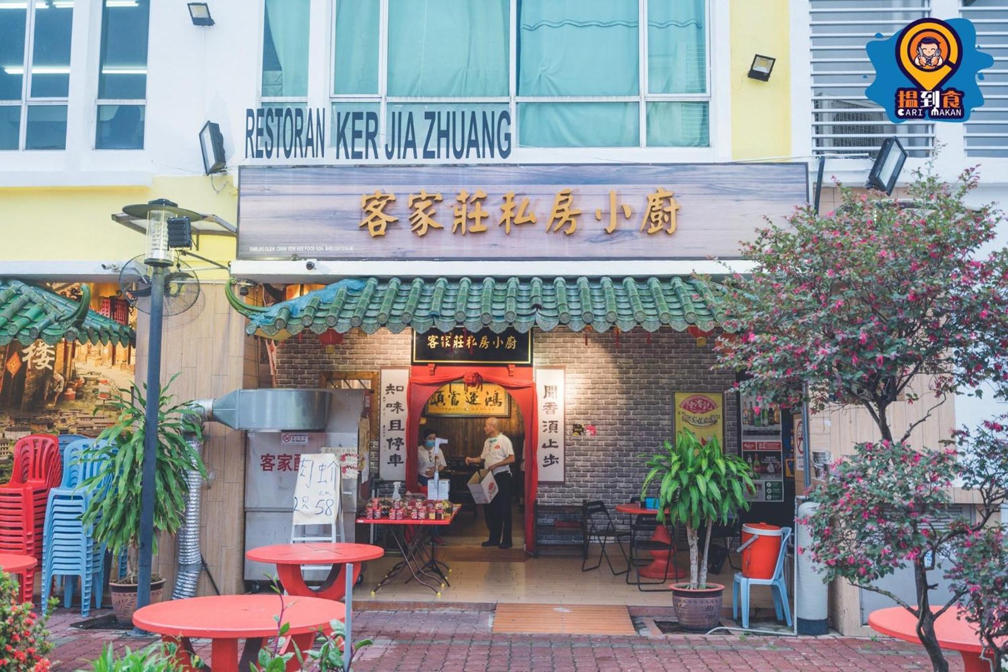Taman Equine Comfy Studio#Greenery View#4 Pax#Aeon Mall Seri Kembangan Exterior foto